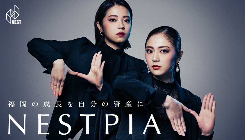 nestpiaの画像
