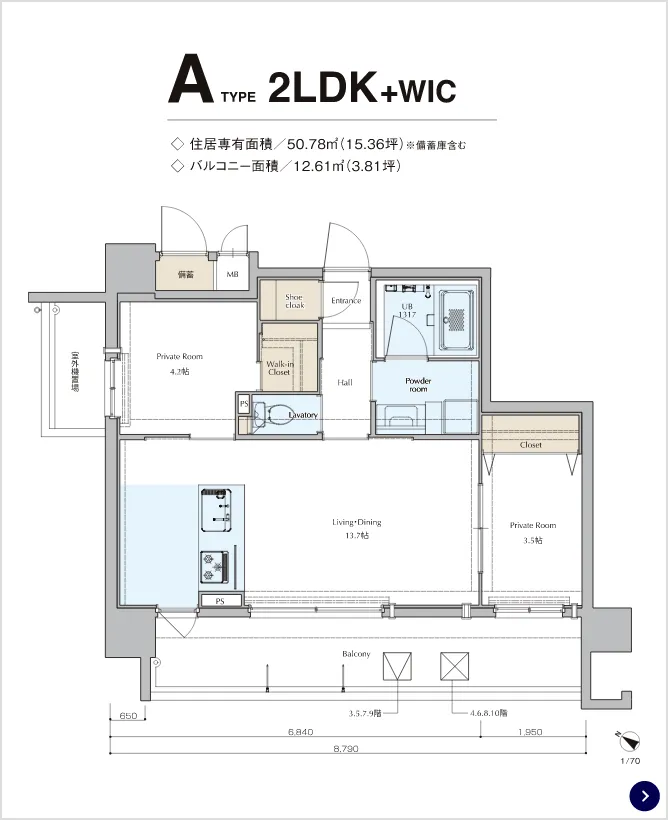 A TYPE 2LDK+WIC