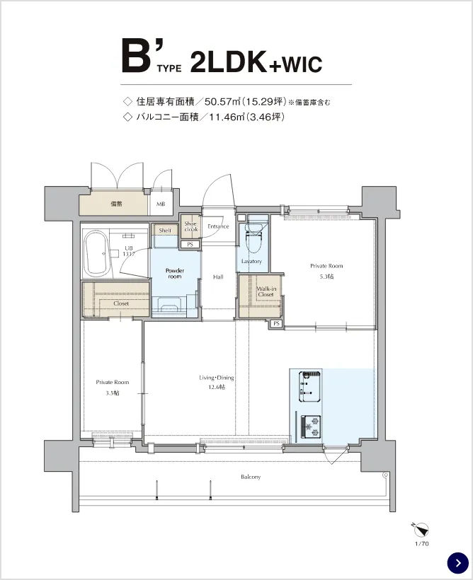 B’ TYPE 2LDK+WIC