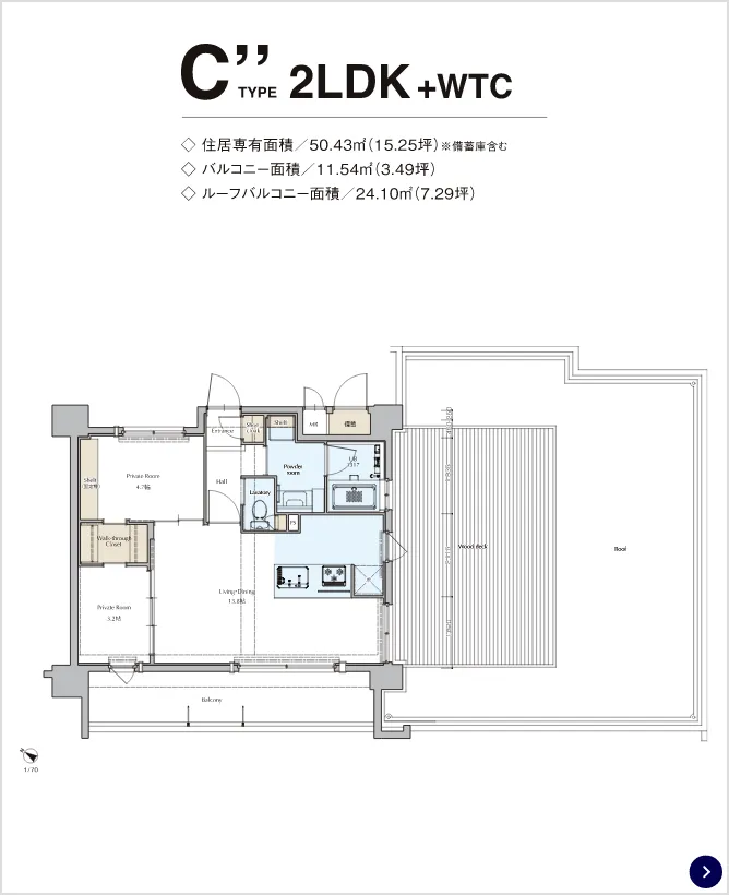 C'' TYPE 2LDK+WTC